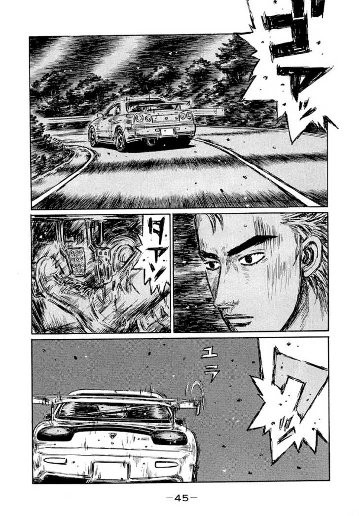 Read Initial D Manga Online