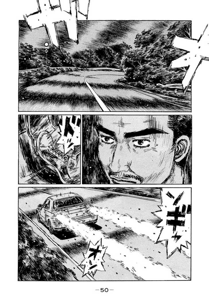 Read Initial D Manga Online