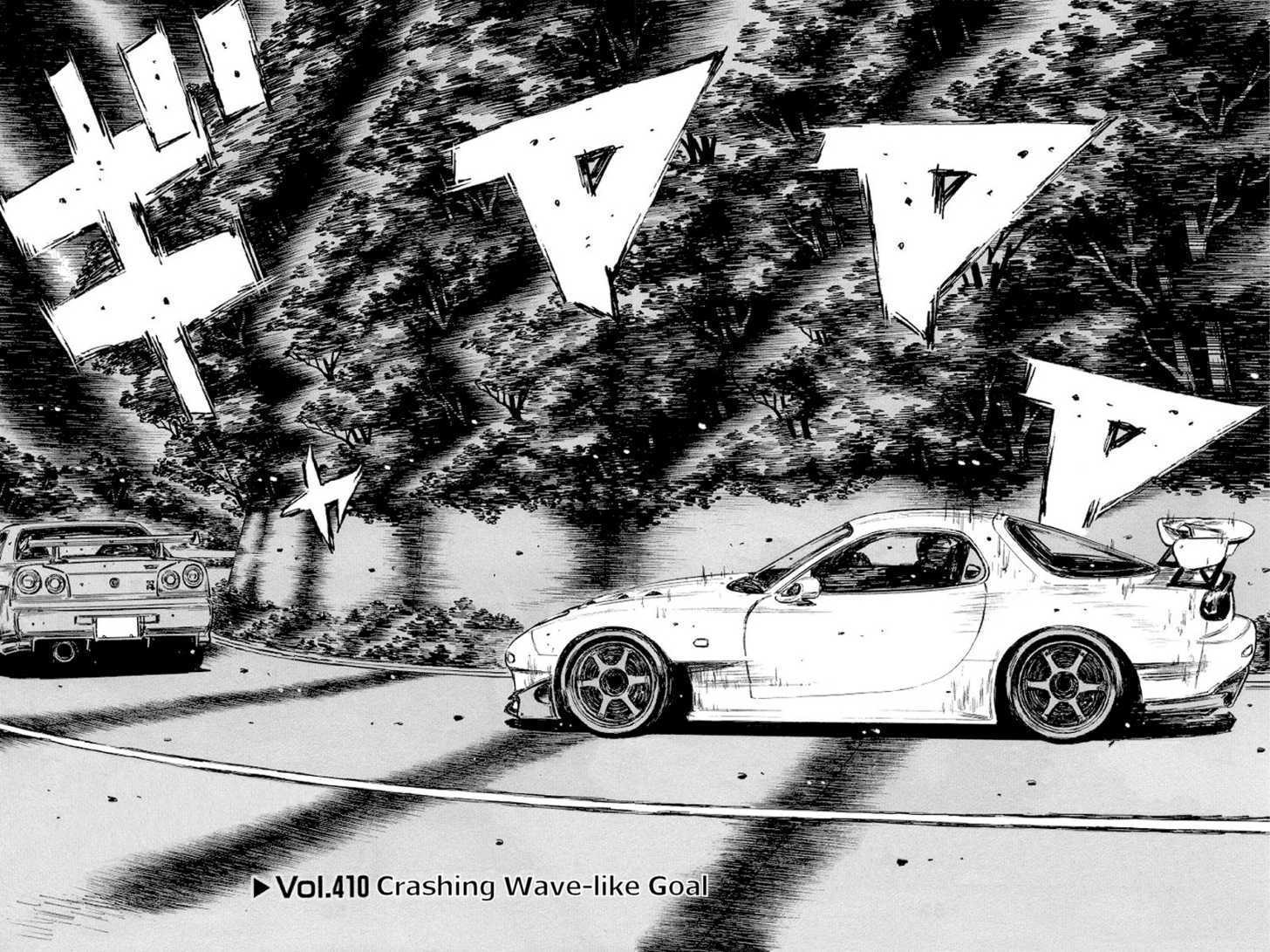 Read Initial D Manga Online