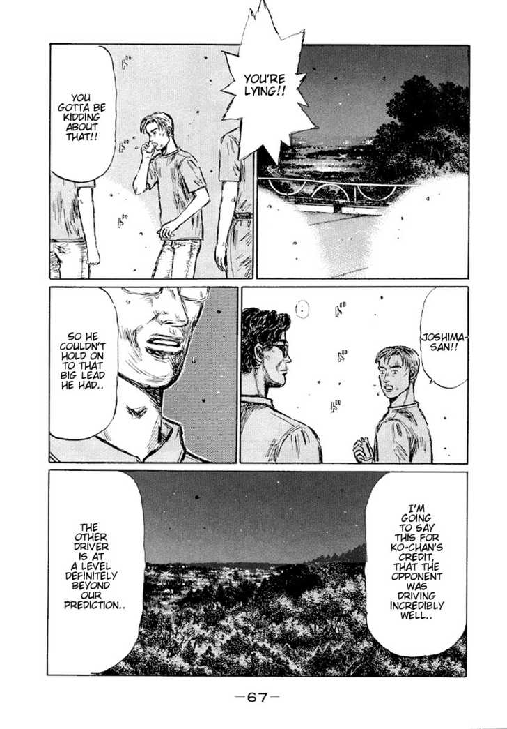 Read Initial D Manga Online
