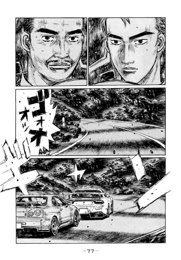 Read Initial D Manga Online