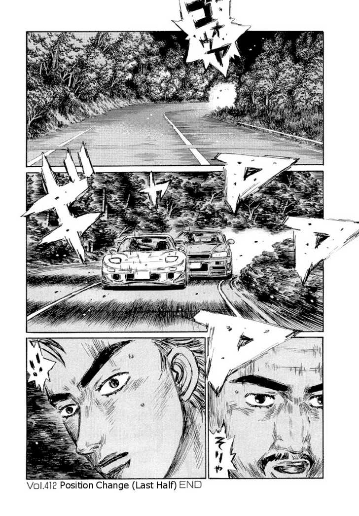 Read Initial D Manga Online
