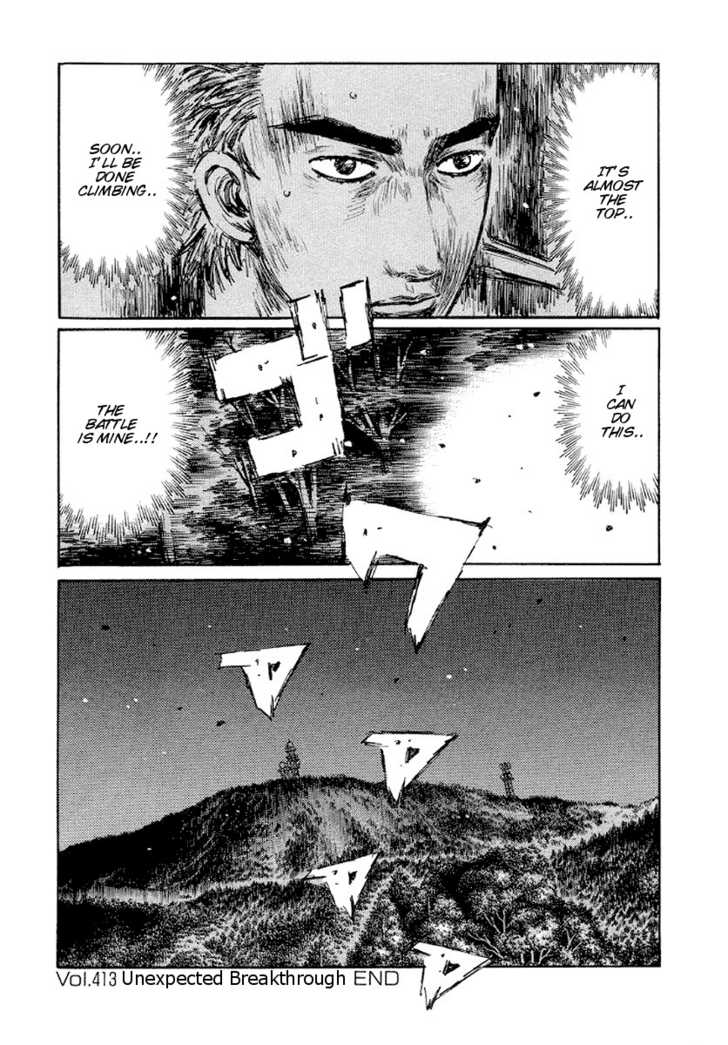 Read Initial D Manga Online