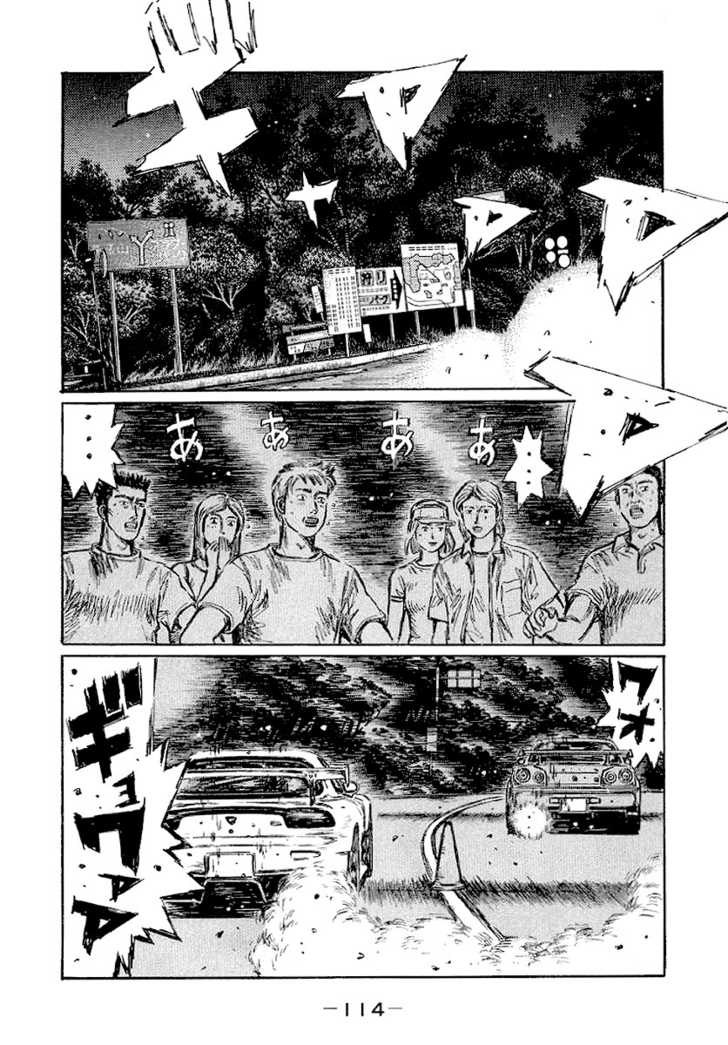 Read Initial D Manga Online