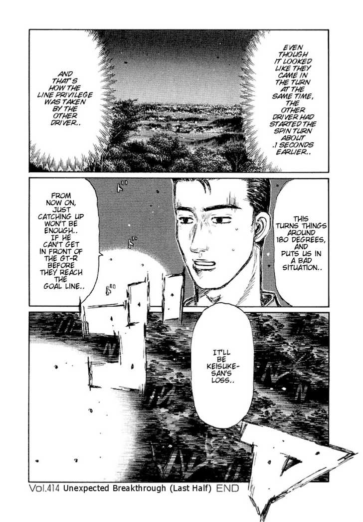 Read Initial D Manga Online