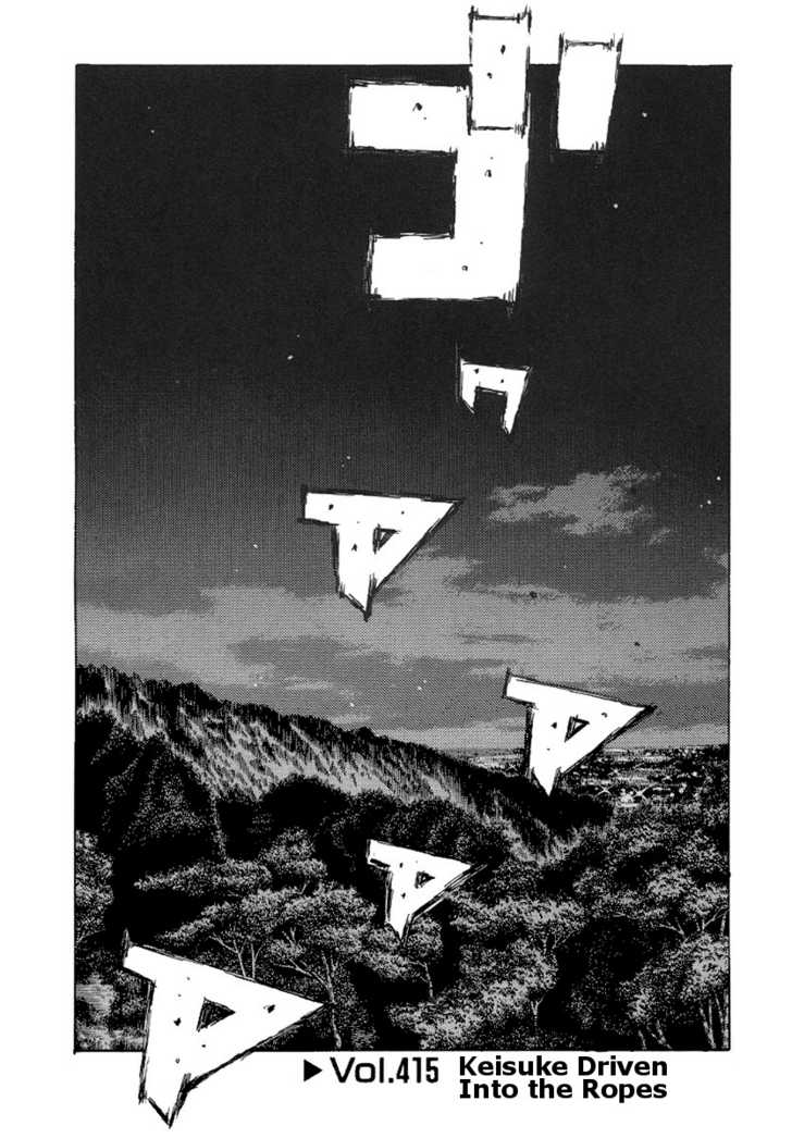Read Initial D Manga Online