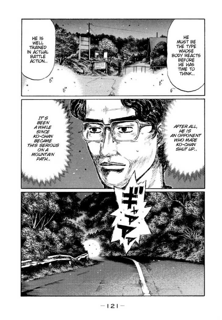 Read Initial D Manga Online