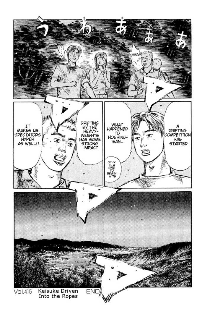 Read Initial D Manga Online