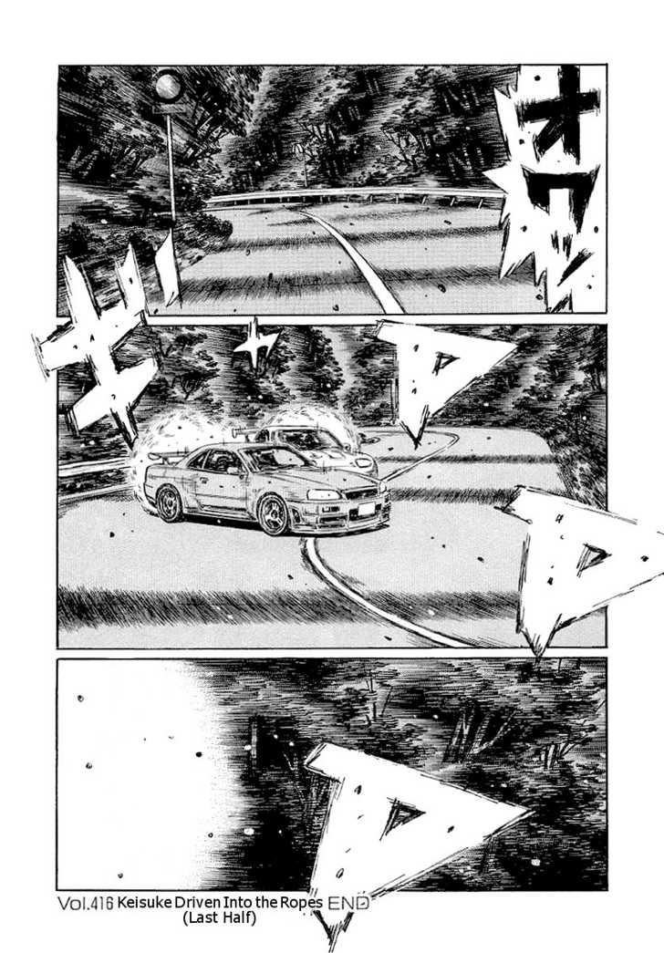 Read Initial D Manga Online