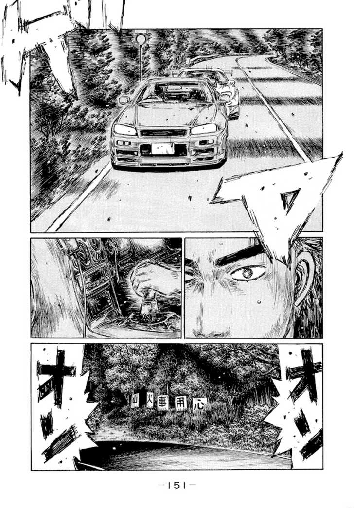 Read Initial D Manga Online