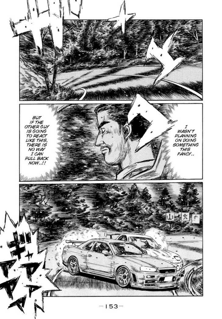 Read Initial D Manga Online