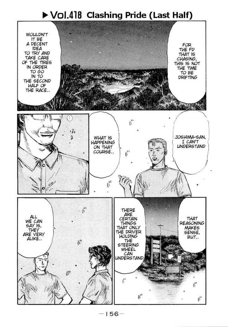 Read Initial D Manga Online