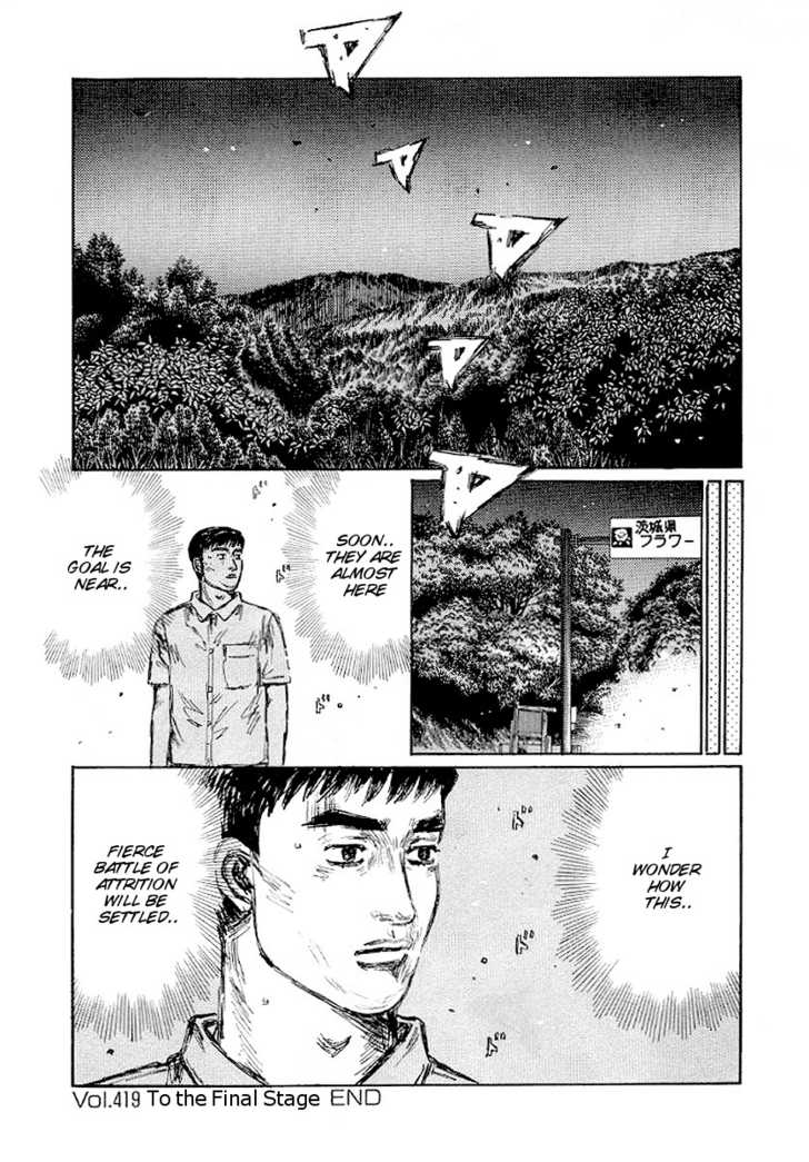 Read Initial D Manga Online