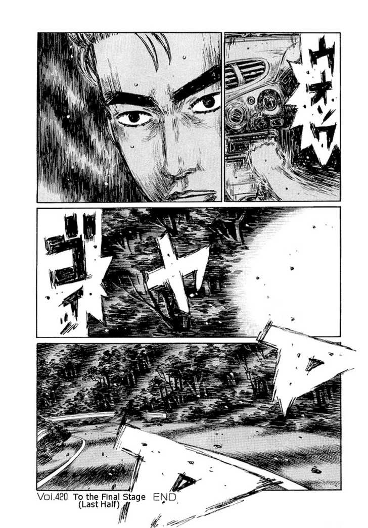 Read Initial D Manga Online
