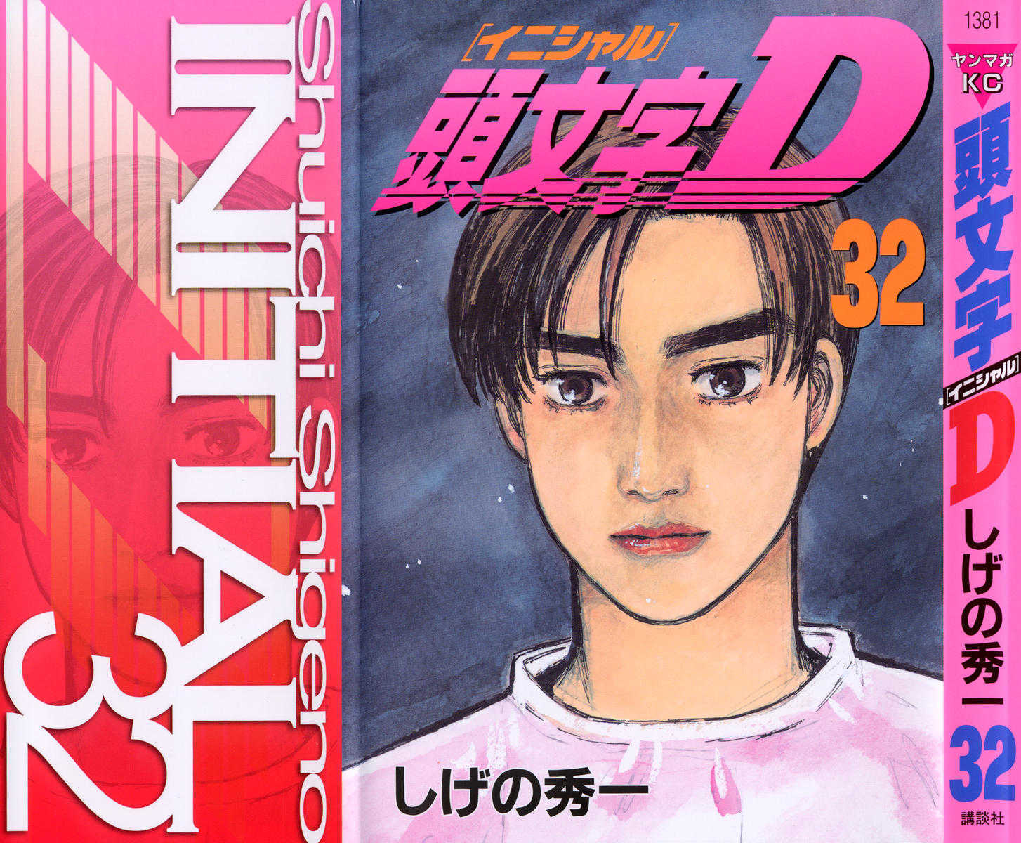 Read Initial D Manga Online