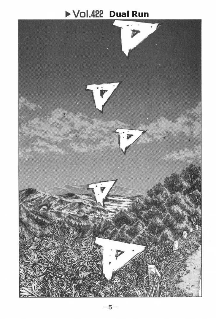 Read Initial D Manga Online