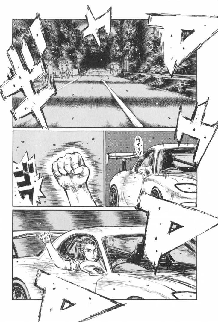 Read Initial D Manga Online