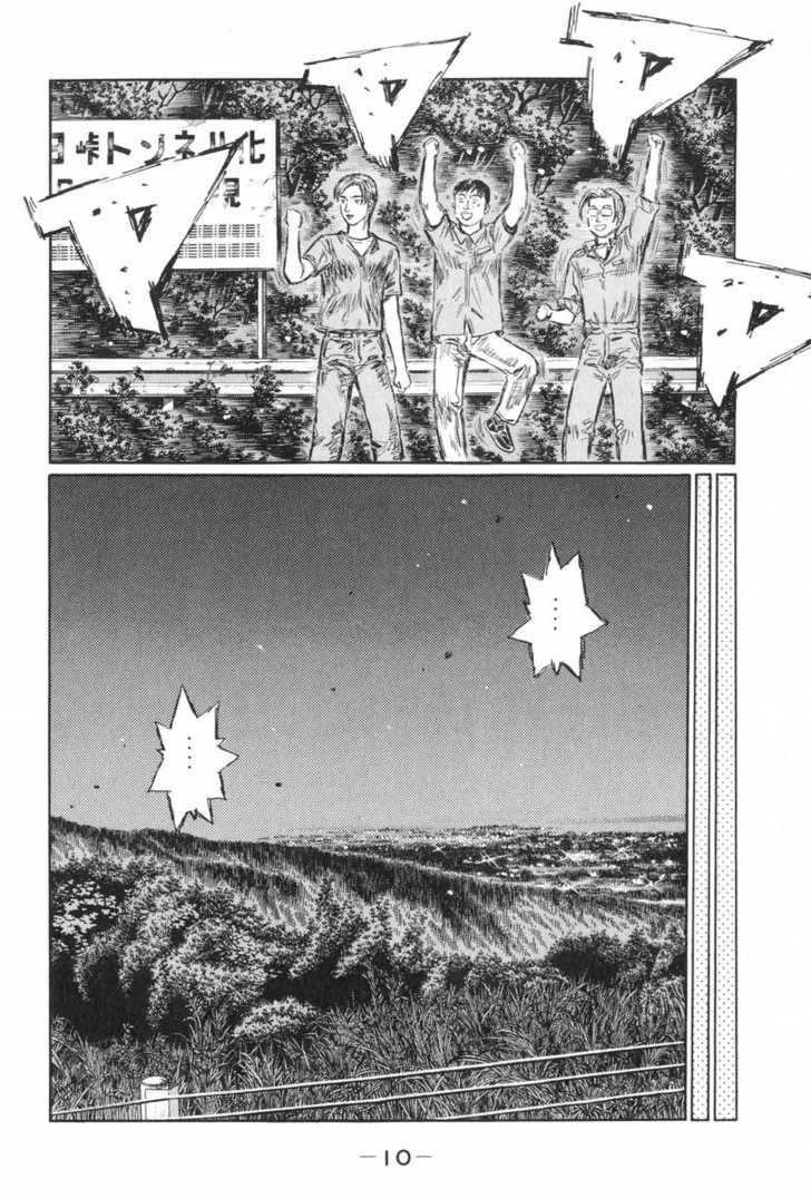 Read Initial D Manga Online