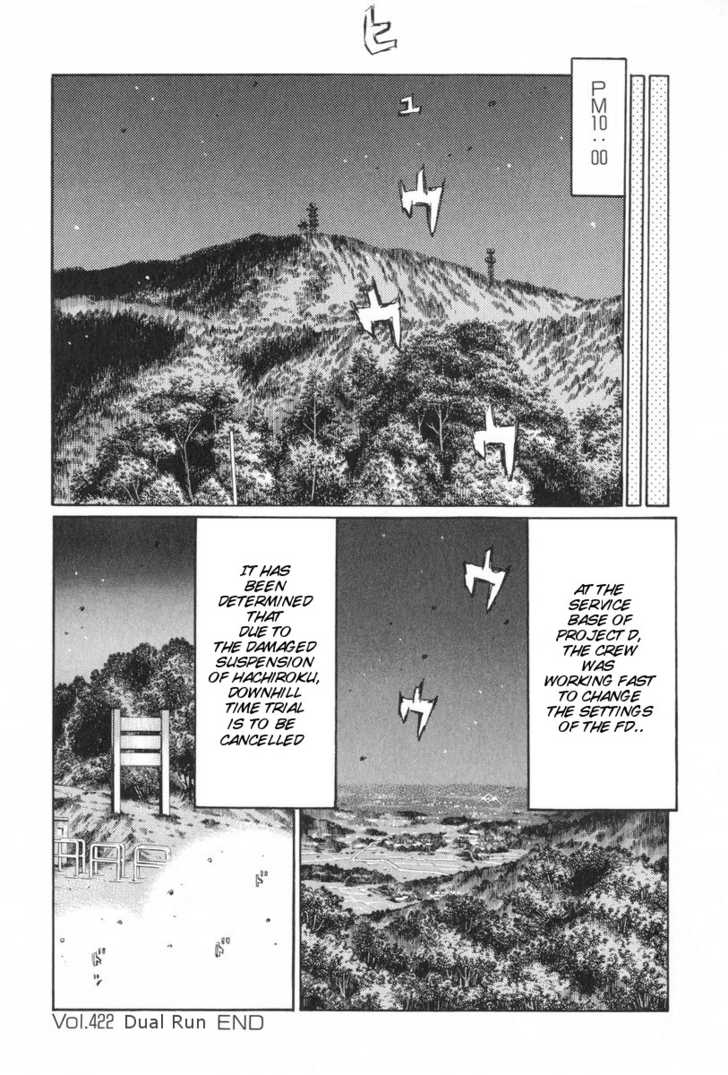 Read Initial D Manga Online