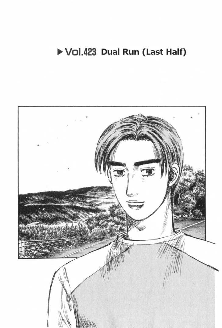 Read Initial D Manga Online