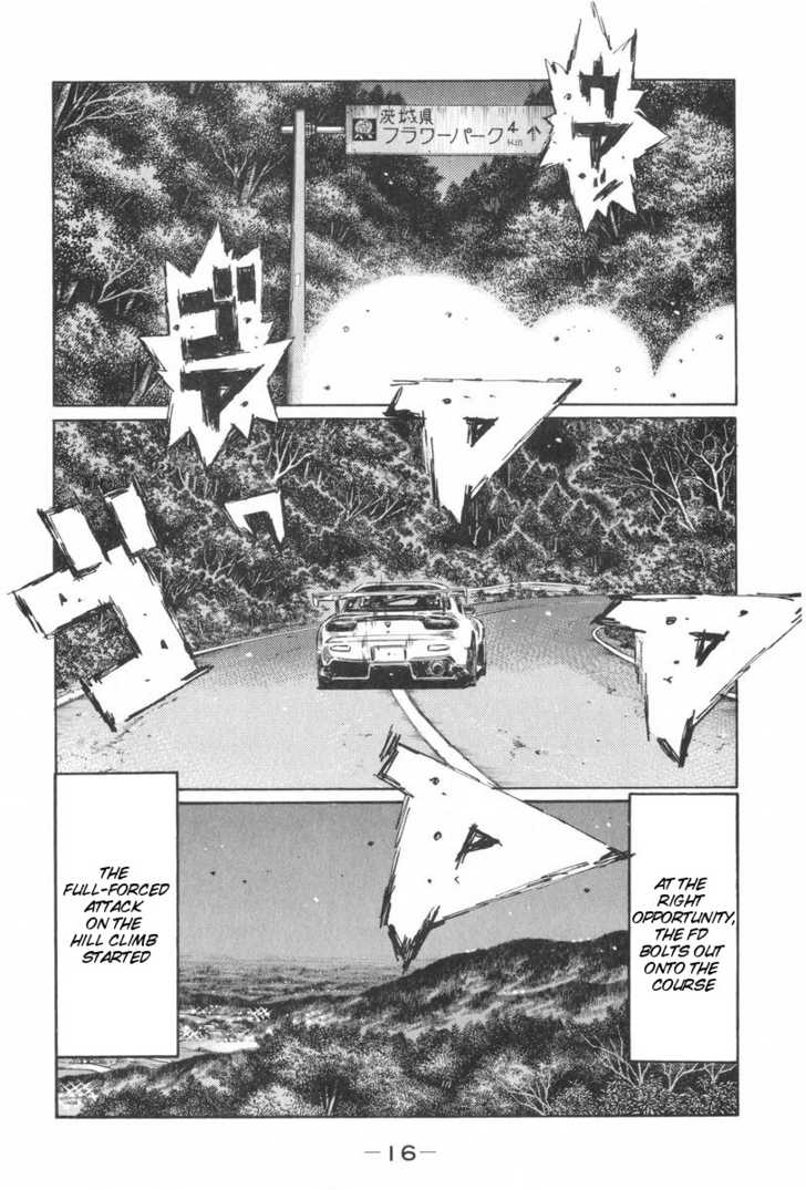 Read Initial D Manga Online