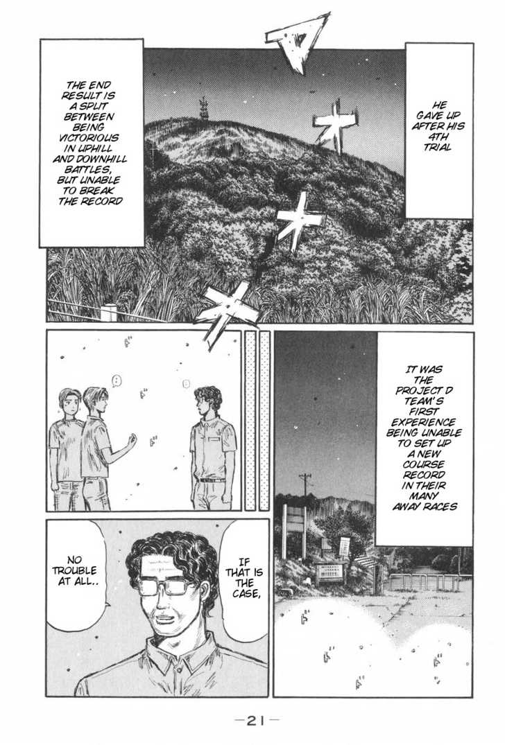 Read Initial D Manga Online
