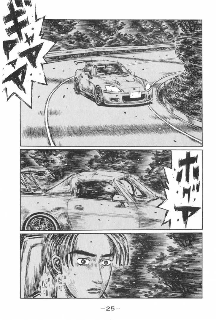 Read Initial D Manga Online