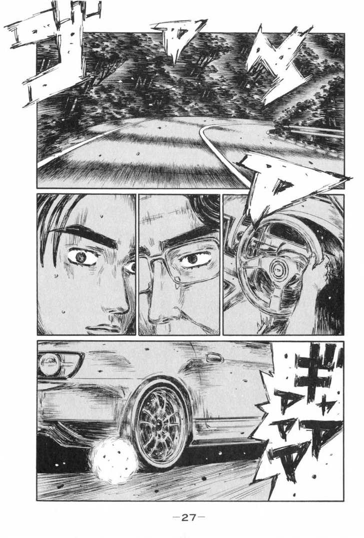 Read Initial D Manga Online