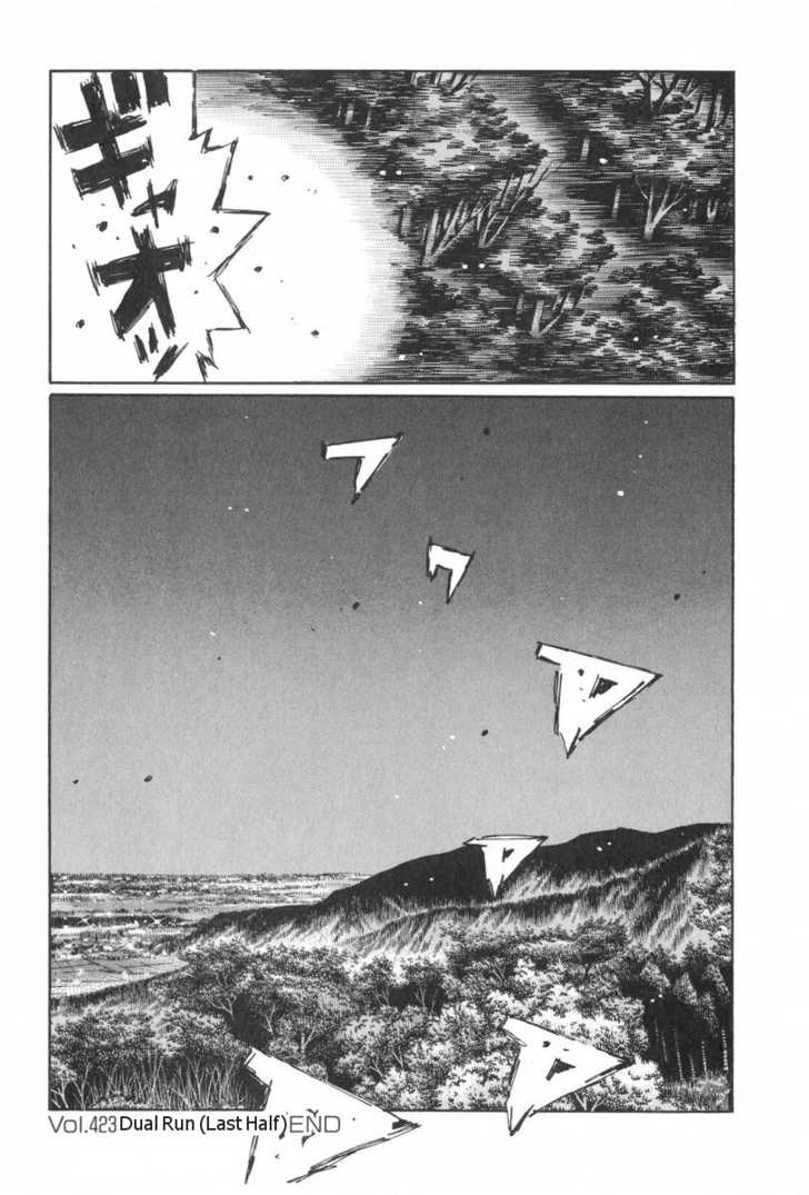 Read Initial D Manga Online