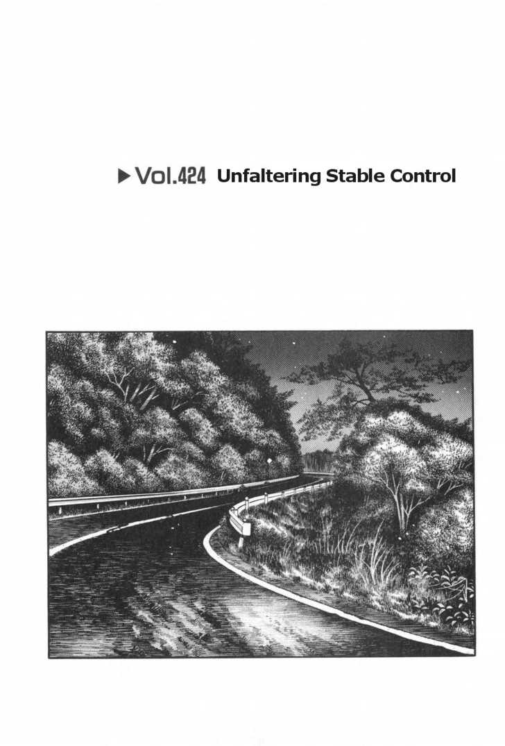 Read Initial D Manga Online