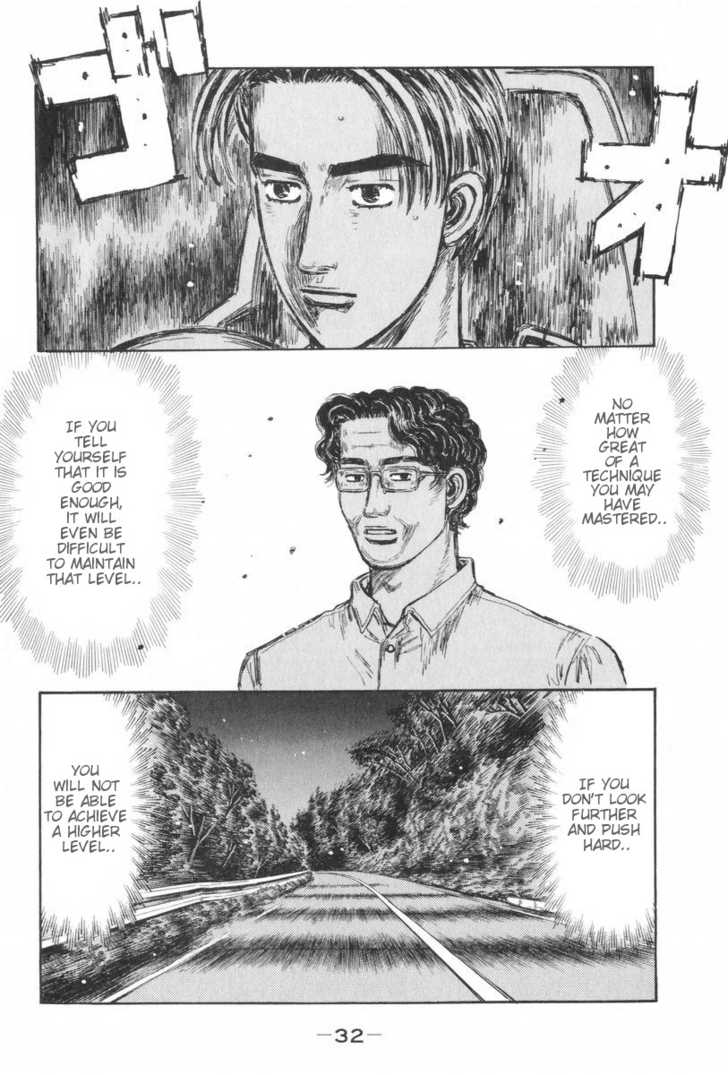 Read Initial D Manga Online