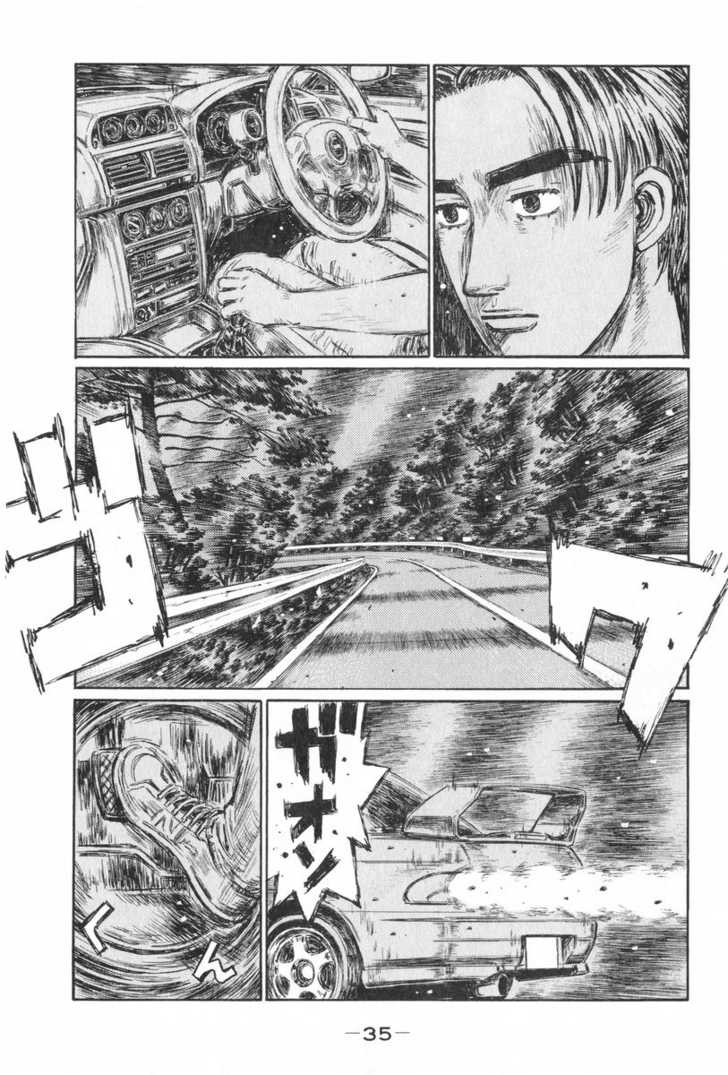 Read Initial D Manga Online