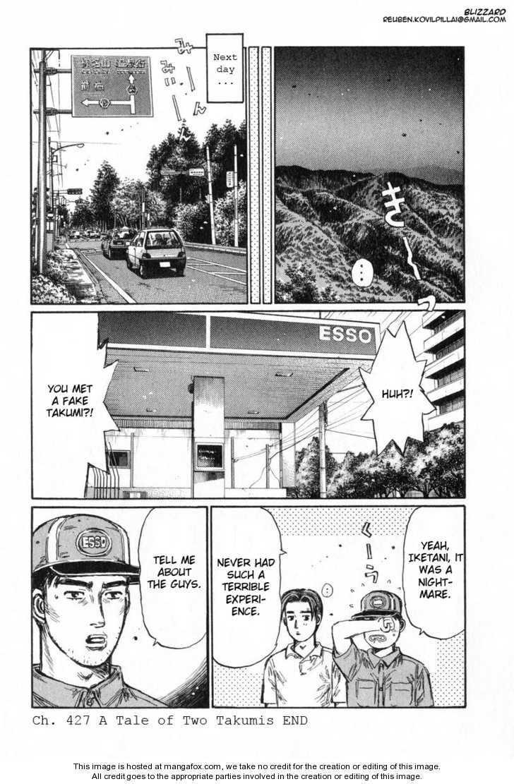 Read Initial D Manga Online