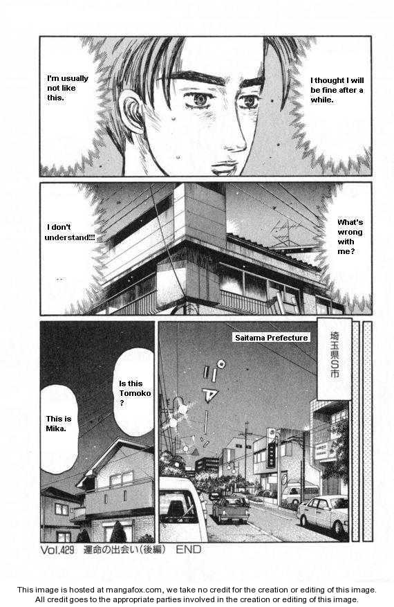 Read Initial D Manga Online