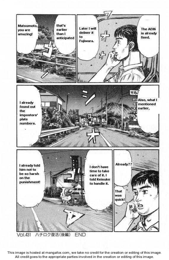 Read Initial D Manga Online