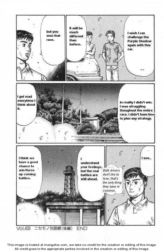 Read Initial D Manga Online