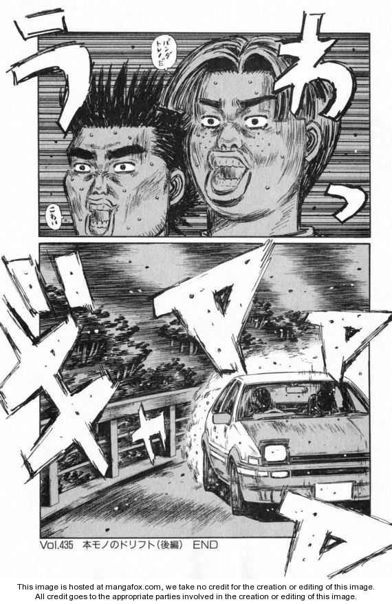 Read Initial D Manga Online