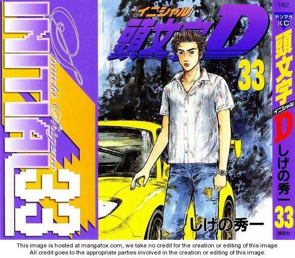 Read Initial D Manga Online