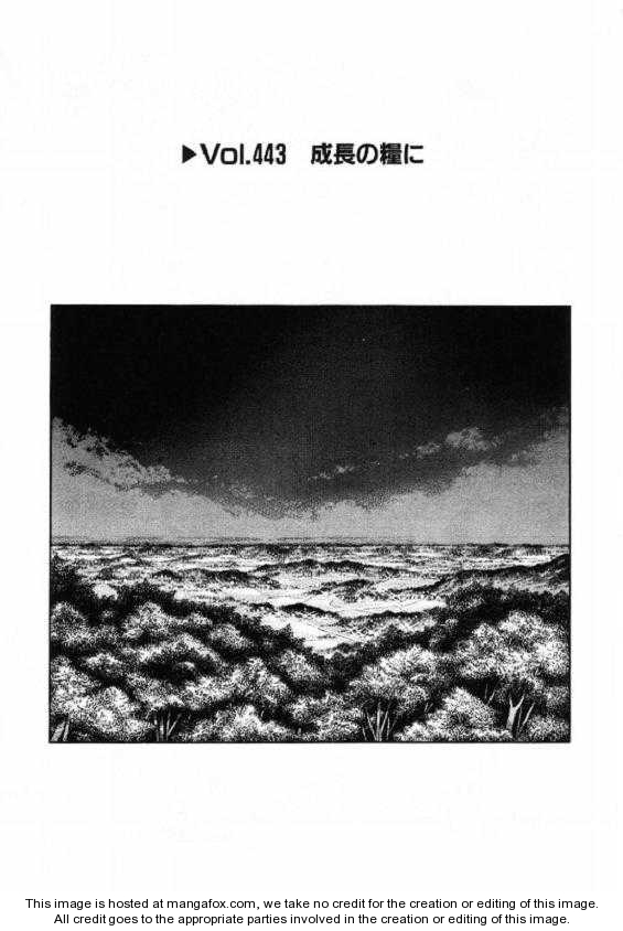 Read Initial D Manga Online