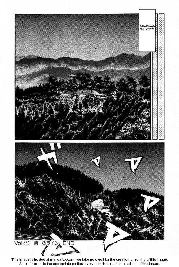 Read Initial D Manga Online