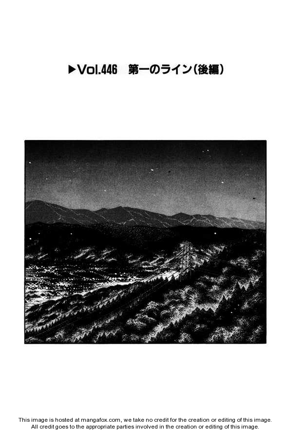 Read Initial D Manga Online