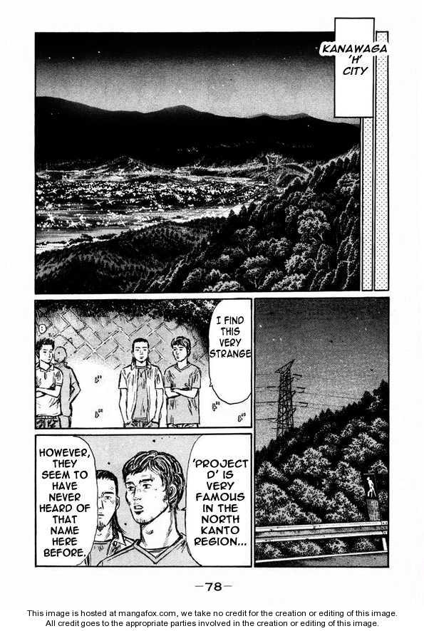 Read Initial D Manga Online