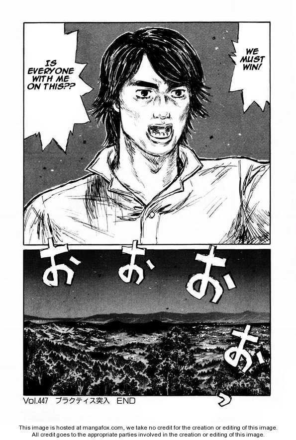 Read Initial D Manga Online