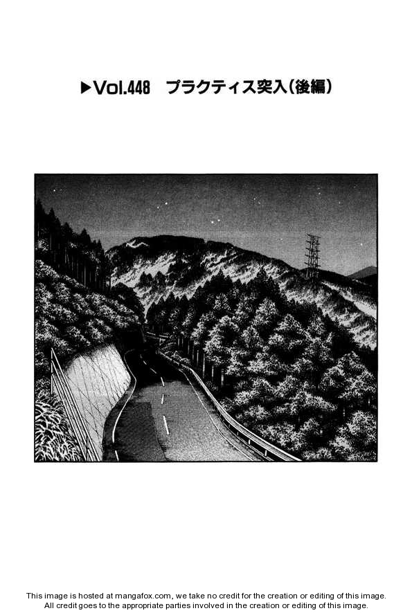 Read Initial D Manga Online