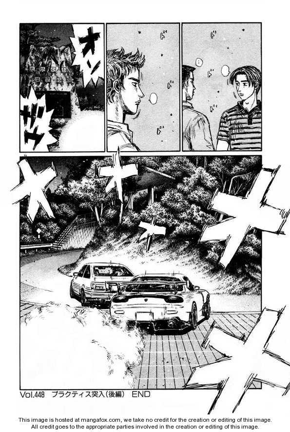 Read Initial D Manga Online