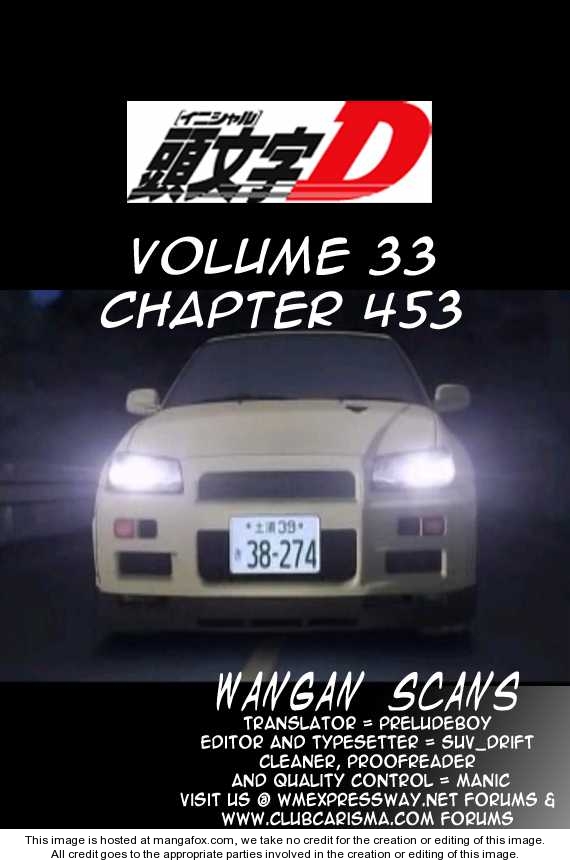 Read Initial D Manga Online