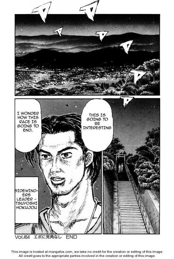 Read Initial D Manga Online