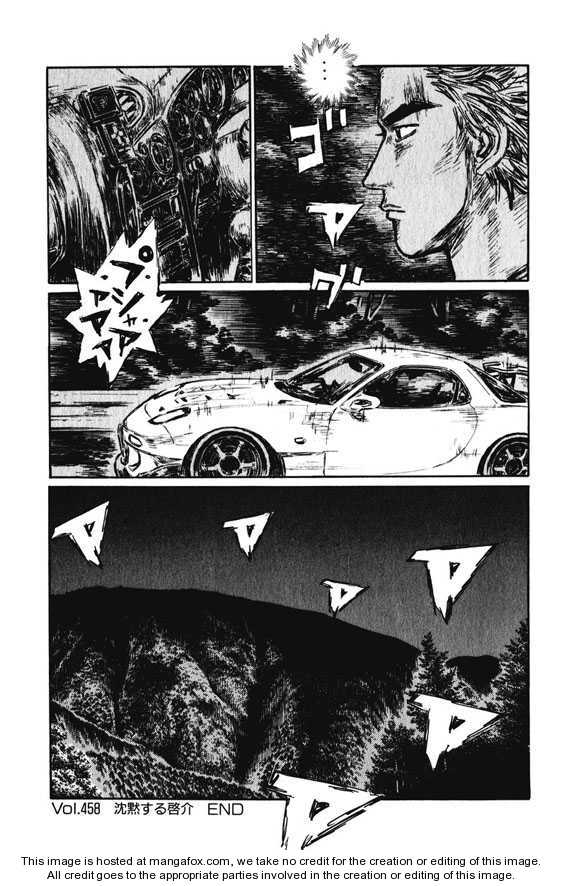 Read Initial D Manga Online