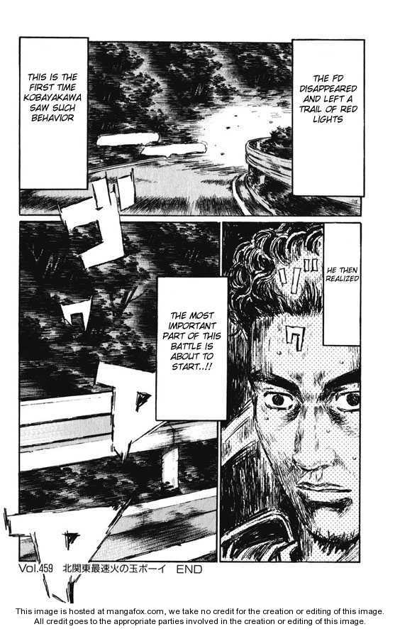 Read Initial D Manga Online