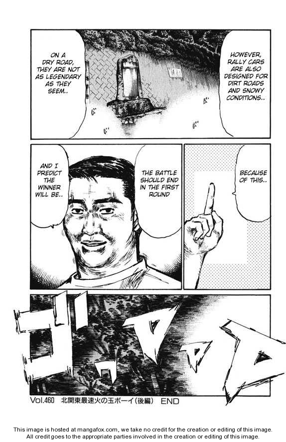 Read Initial D Manga Online